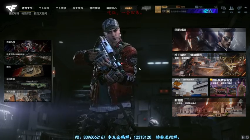 【2021-08-14 18点场】宋狮猴：全国前10，帮打排位