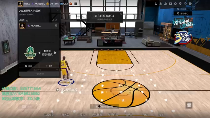 【2021-08-12 16点场】KC丶小豪：小豪：飞机上号摘星