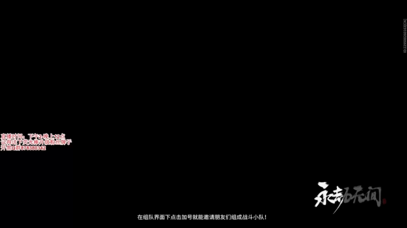 【2021-08-15 18点场】丶月咒：【月咒】国服火男单排百强练枪