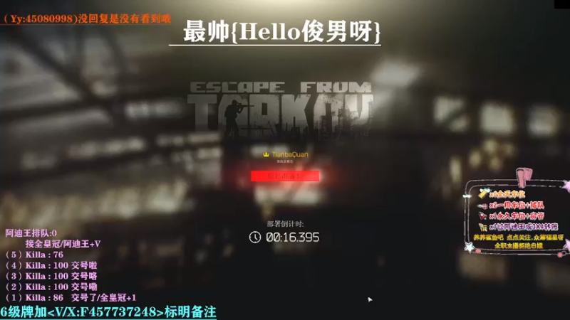 【2021-08-12 05点场】兮枫ovo：第5个阿迪王,要打吐了。已完成（4）