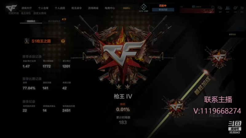 【2021-08-06 01点场】你的大猫哥哥：全国前10，第一鸟狙！