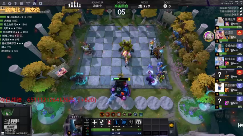 【2021-08-15 00点场】小红豆阿：在吗？能成为钻石粉丝吗