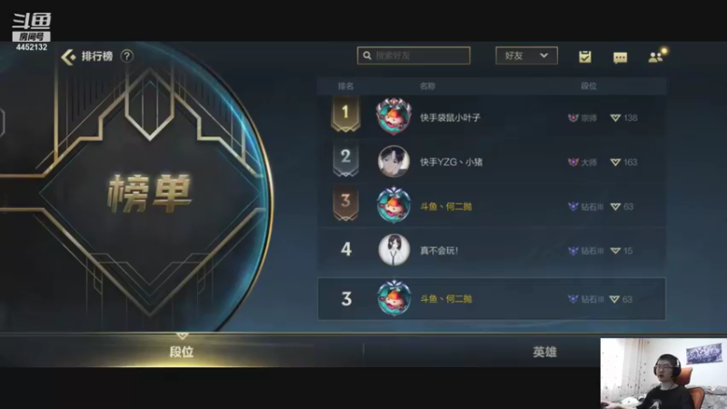【2021-08-14 15点场】何二抛zZ：2pao：白兰大王的欢乐时光