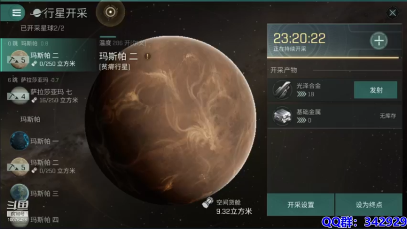 【2021-08-15 04点场】永恒YonHen：EVE、星战前夜！