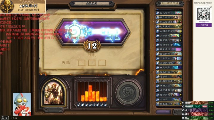 8.14四旗手忧骑12-0