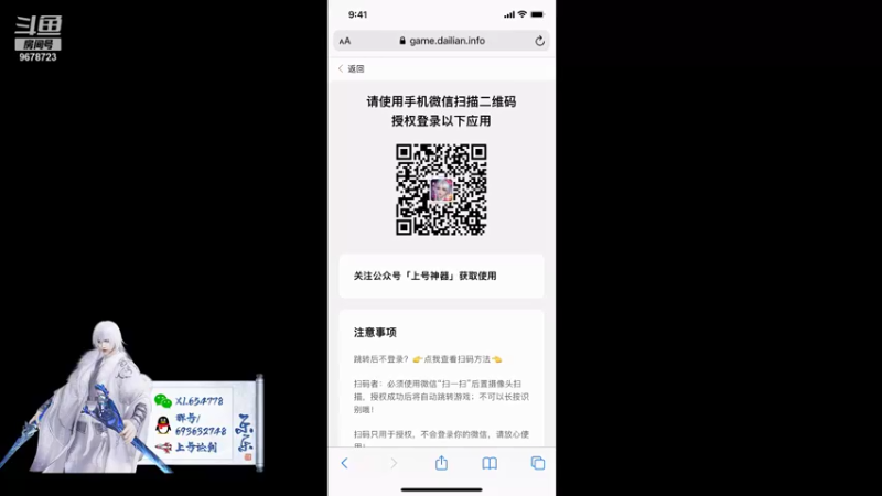 【2021-08-13 14点场】乐乐阿ovo：最后的太白......