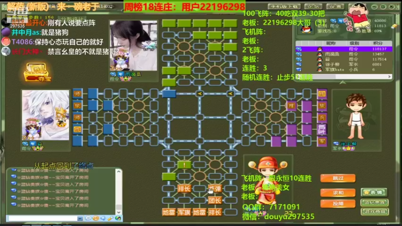 【2021-08-14 23点场】恶蚊子：我要做劳模，嗨起来！！！