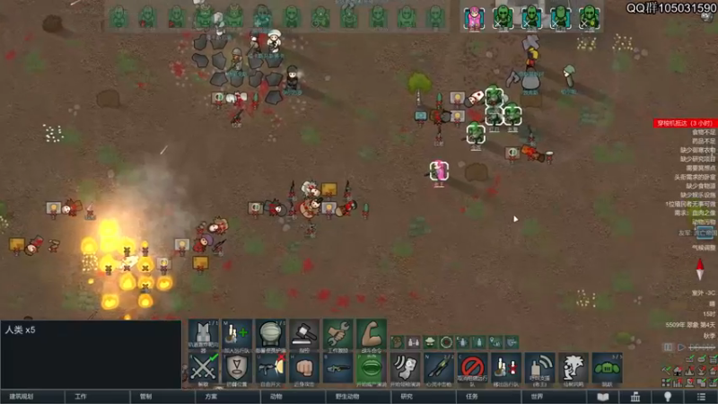 【2021-08-14 22点场】主播阿稳：环世界之住在山里面真不戳