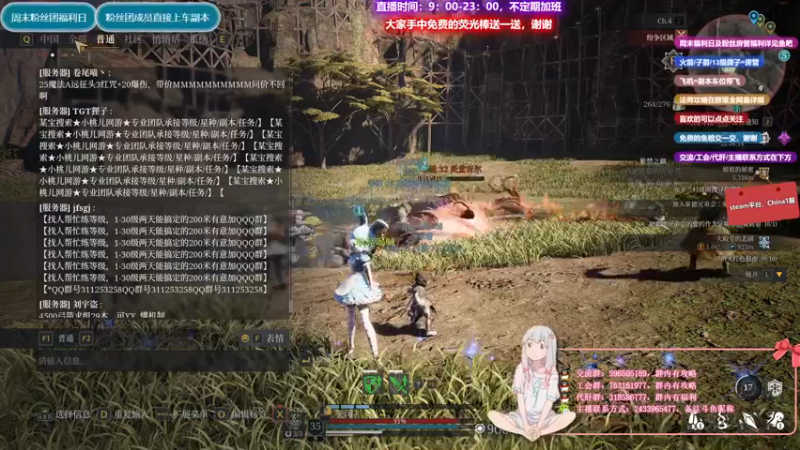 【2021-08-13 22点场】老鹿桑：神佑释放全能导师，新30攻略已上传鱼吧B