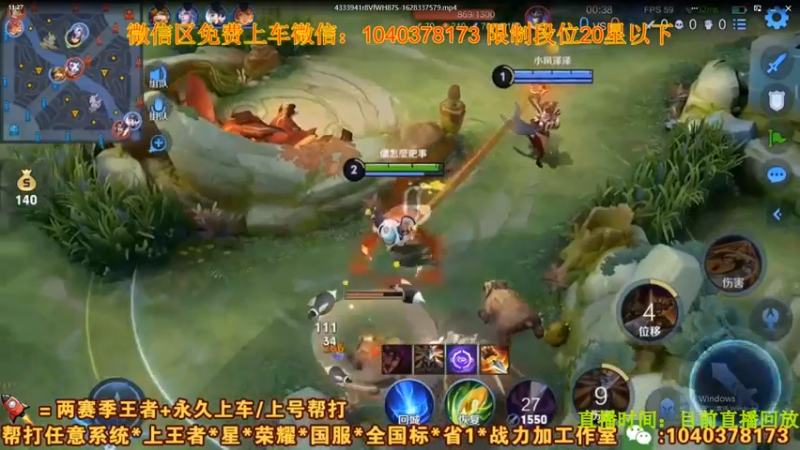 【2021-08-15 11点场】天涯yy丶：国服娜可露露 五排带粉  未尝一败