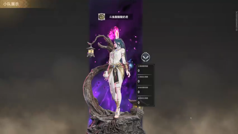 【2021-08-15 13点场】酸酸酸奶君：酸奶:三排上分 超级猛男!