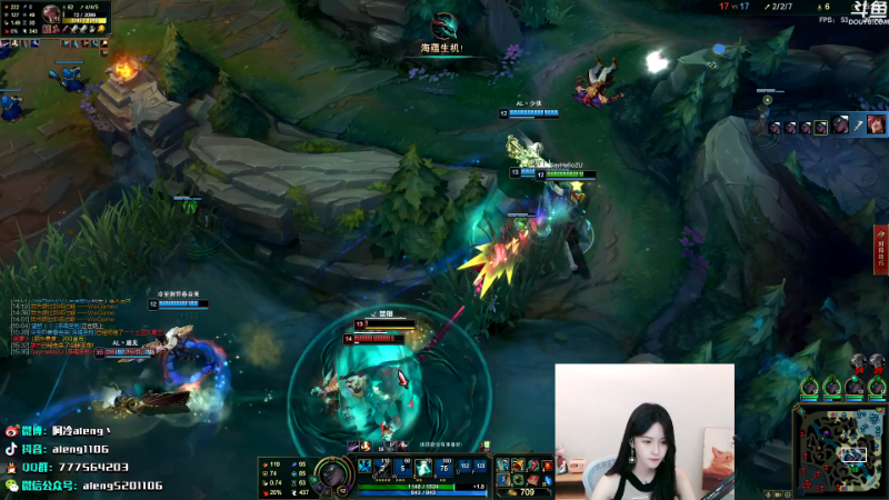 【英雄联盟】阿冷aleng丶的精彩时刻 20210815 00点场