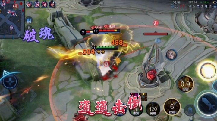 在我面前的都要通通击倒，视频不易请观看完