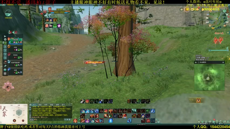 【2021-08-14 22点场】落叶听松：白龙绝境鸡贼的汪！