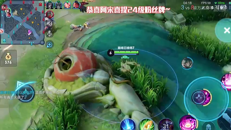 这貂蝉好残忍