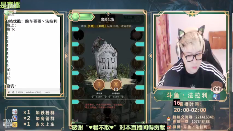 【2021-08-15 07点场】法拉利的直播间：有你们的日子每天都是情人节