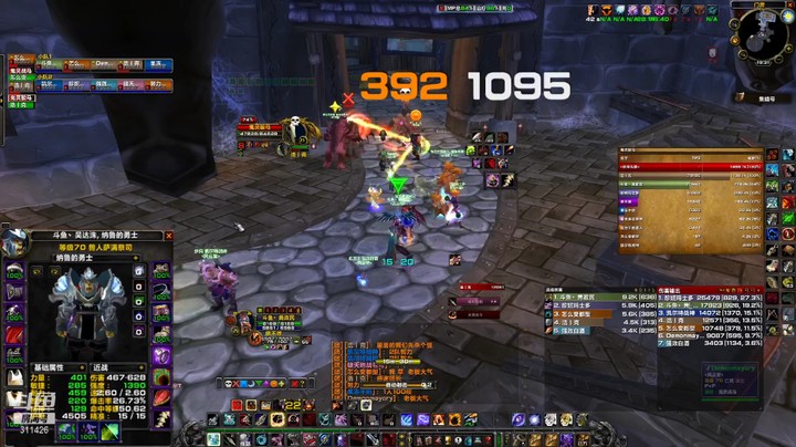 【魔兽TBC怀旧服】七夕跳怪klz1