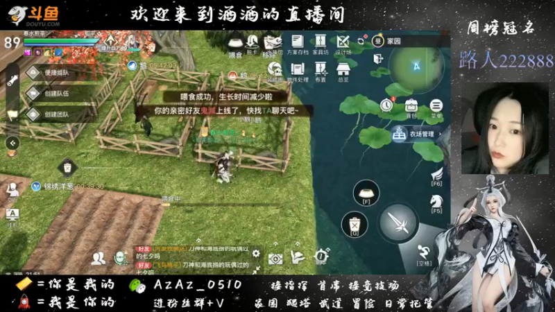 【2021-08-14 21点场】阿酒酒哟：阿酒陪你一起孤寡