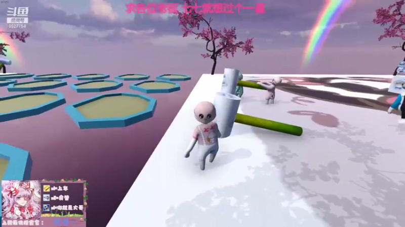 【2021-08-14 20点场】晚安七七Audrey：快看！是凉了的七七！