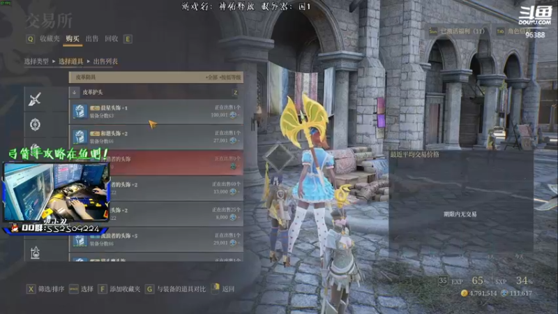 【2021-08-14 04点场】叨小刀Knife：萌新导师 最强buff弓
