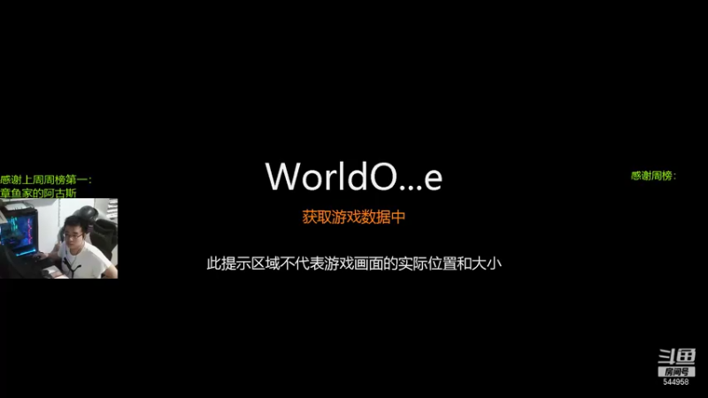 【2021-08-13 02点场】WarriorsLee：捷克重坦练起来~