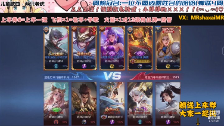 邱邱巅峰赛廉颇【金牌坦克】