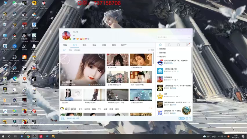 【2021-08-15 16点场】郑伟丶：娱乐性技术主播
