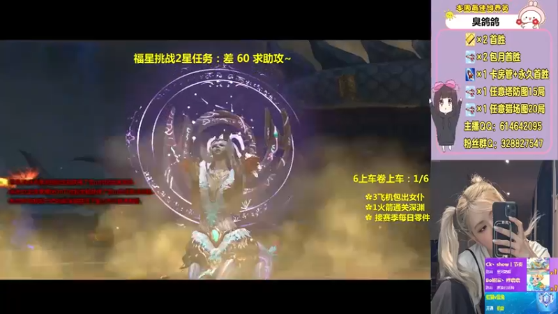 【PE丶Bo妞 逆战】2021-08-15 12:27:48-2021-08-15 12:42:51