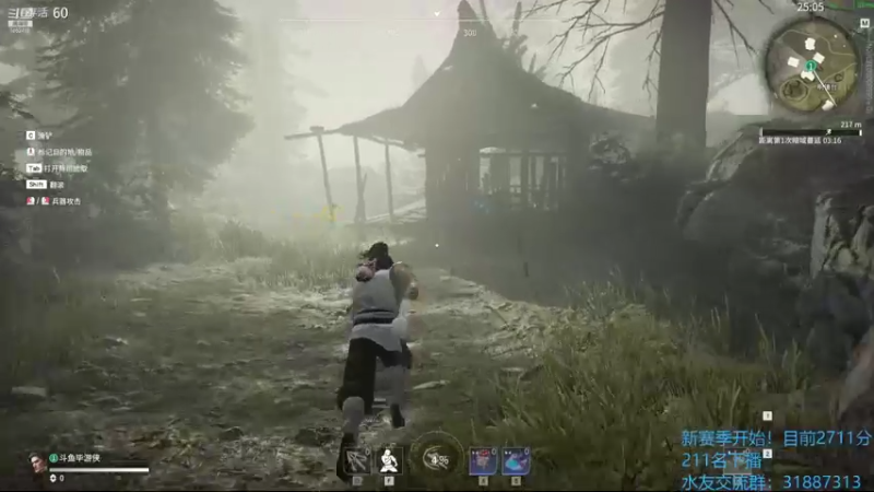 【2021-08-14 21点场】毕游侠：今天状态一般，293名开始