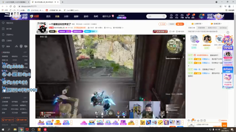 【2021-08-15 04点场】Cpt小醒目：醒目:新赛季 单排 猛练