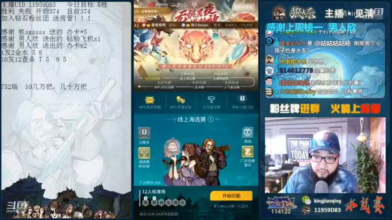 盖世狼王战术应对！