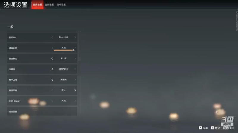 法拉利的直播间 永劫无间：主播伤害爆炸，轻松拿下八千多的伤害，成功取得第四