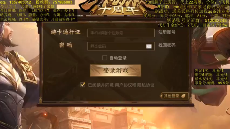 【2021-08-14 21点场】MC许小攸：2v2杨婉印象分95.5左右，有条件可入