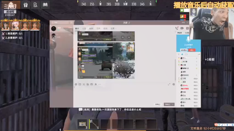 【2021-08-14 02点场】无月你真好你真是个DSB：情感导师，白给大帝！