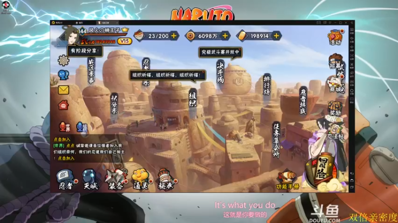 【2021-08-15 18点场】ice秋风：秋风：先火影段位，晚点喋血复仇6866