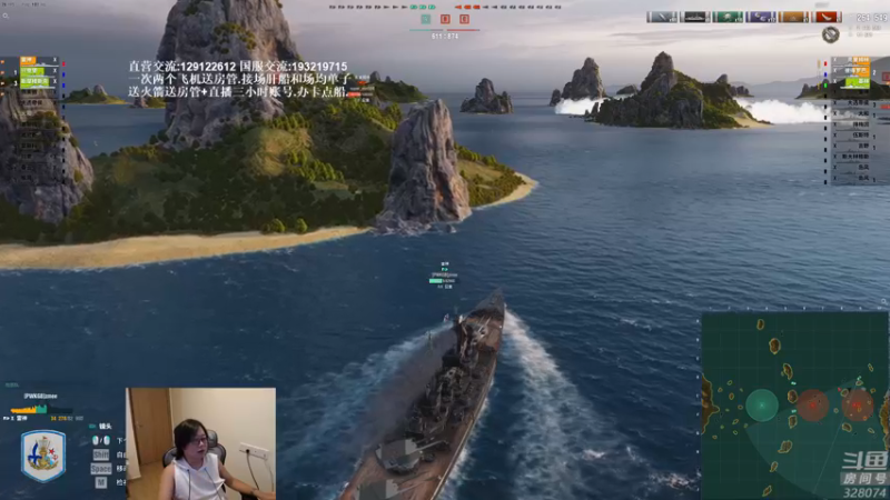 【2021-08-14 22点场】天涯凝望：战舰世界:俄服第一大和