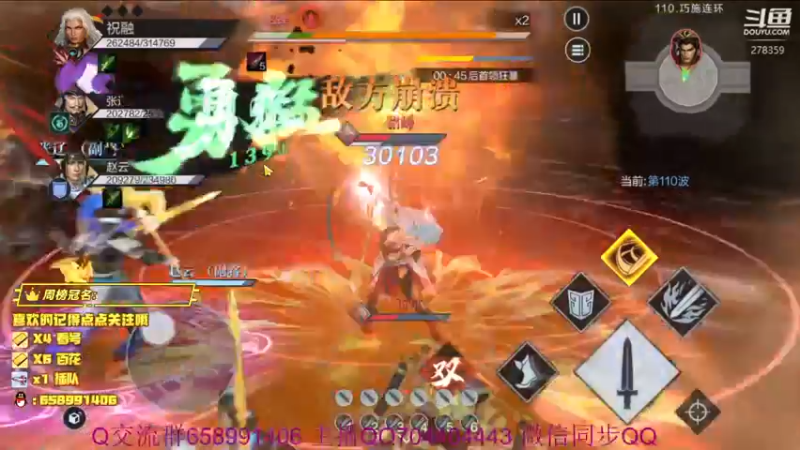 【2021-08-13 23点场】小龙哥fl：百花无敌，独步百连胜胜 百分百胜率