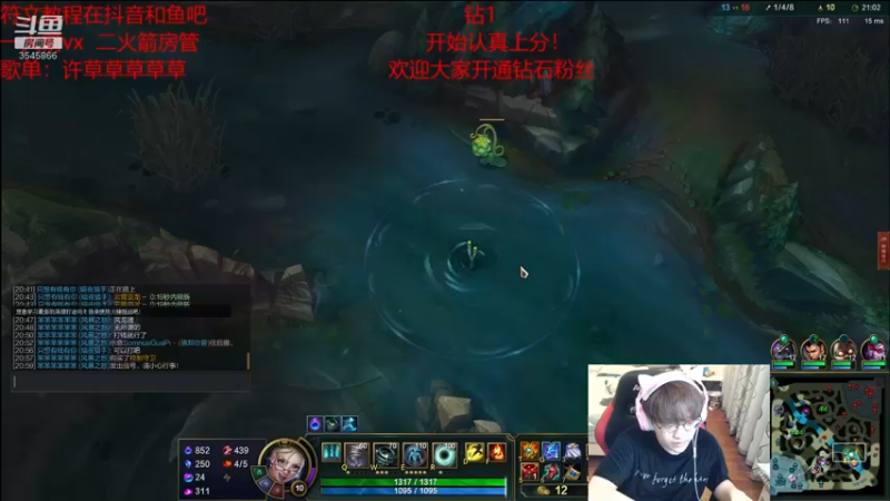 【2021-08-14 18点场】奶妈的安眠药：认真上分的第四天！