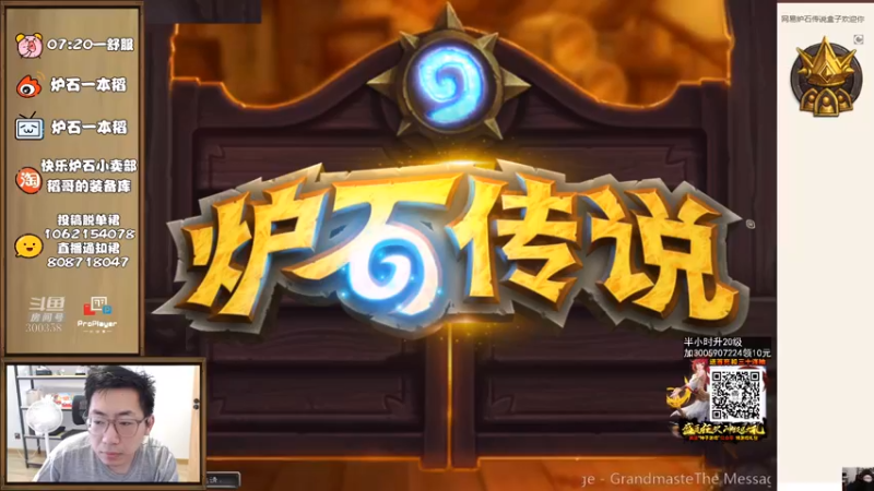 【2021-08-15 07点场】一本稻：稻哥：竞技场✌️