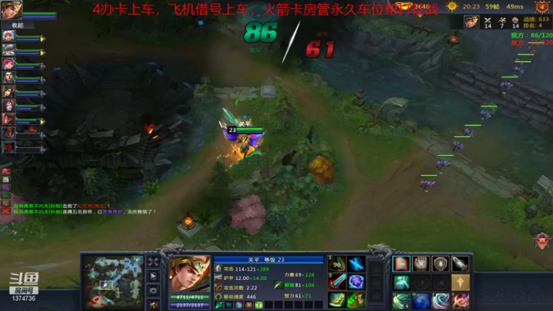 【风起菜菜 梦三国2】2021-08-15 00:38:32-2021-08-15 00:53:34