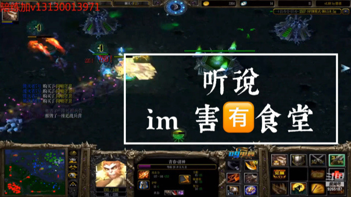 dota-im食堂开饭啦
