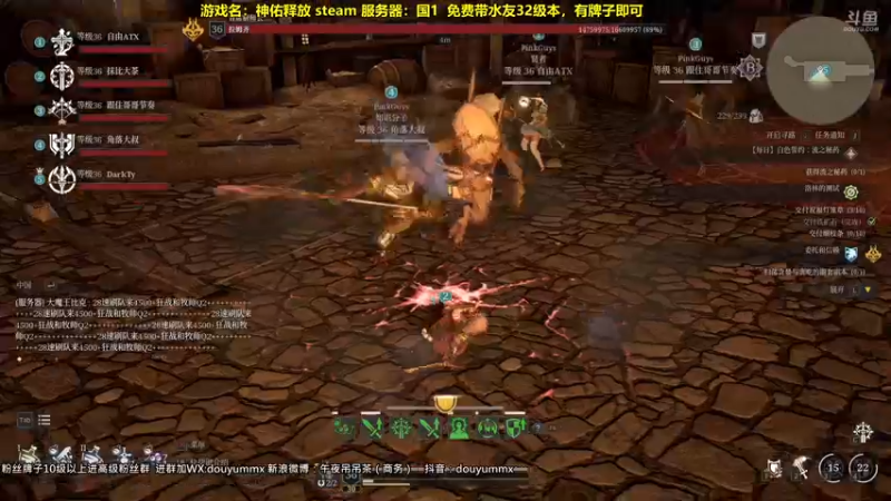 【2021-08-15 13点场】午夜抹抹茶：神佑释放-斗鱼小红手，把把出S