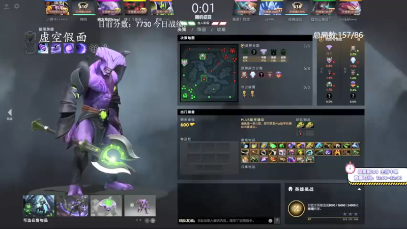 【2021-08-14 10点场】ZC陈笑风：5630到8000！最后的8连胜！冲！