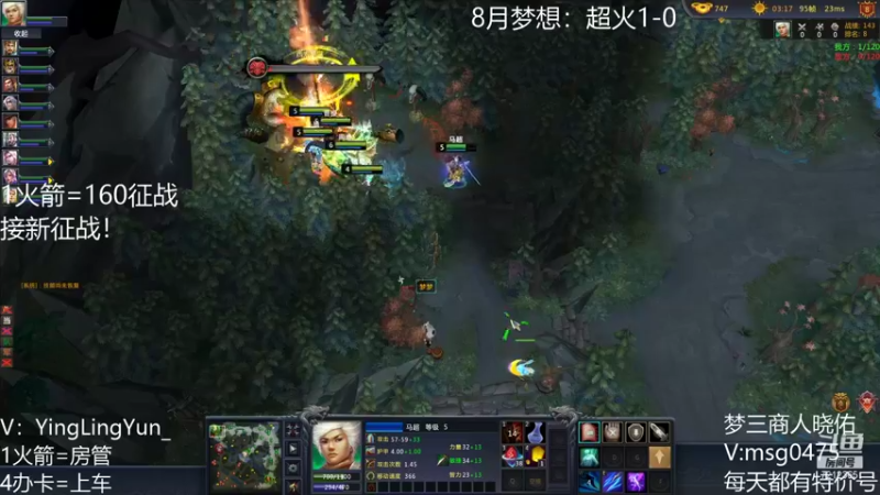【风起小颖 梦三国2】2021-08-15 01:06:40-2021-08-15 01:21:43