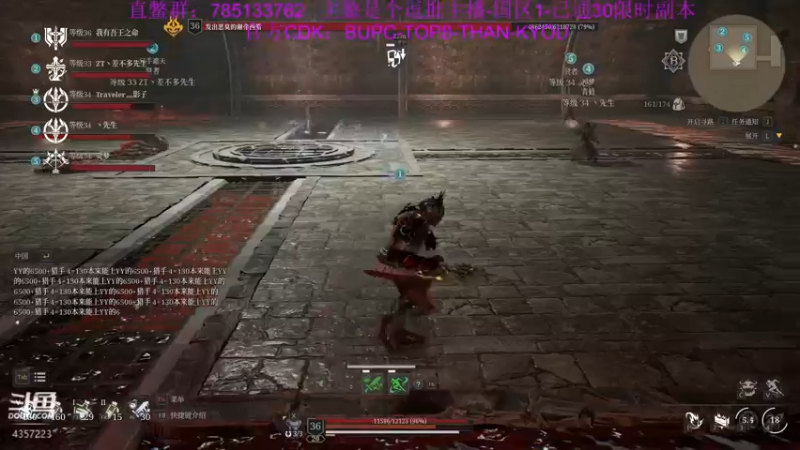 【2021-08-15 00点场】我有吾王之命：【吾王】神佑释放-十年脑血栓手法鬼才