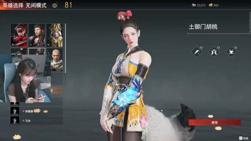 【2021-08-15 01点场】iu可可曾：陨星猛妹哦！