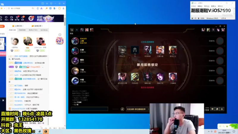【2021-08-14 22点场】Chogod虫王：虫王：峡谷又是闹虫灾的一天！