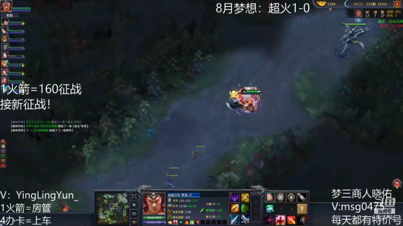 【风起小颖 梦三国2】2021-08-15 12:21:22-2021-08-15 12:34:27