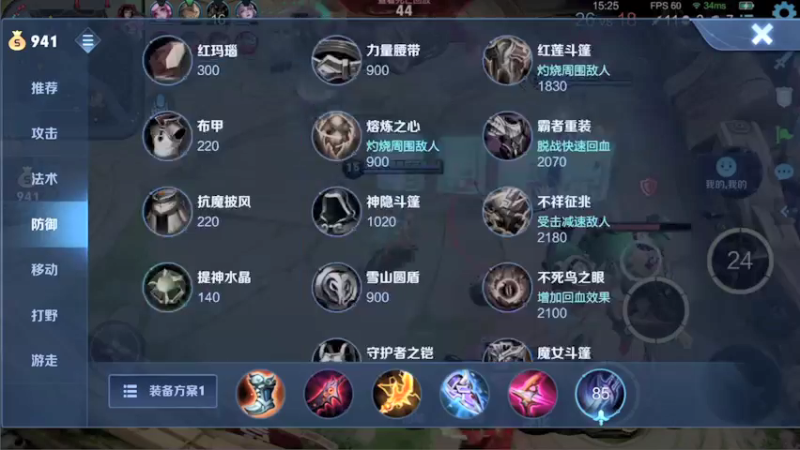 【2021-08-15 15点场】音七Simple：瑶瑶瑶瑶国服冲！！