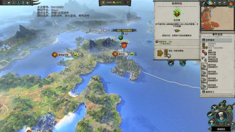 【2021-08-15 14点场】鱼的眼泪水知道：战锤Ⅱ全面战争